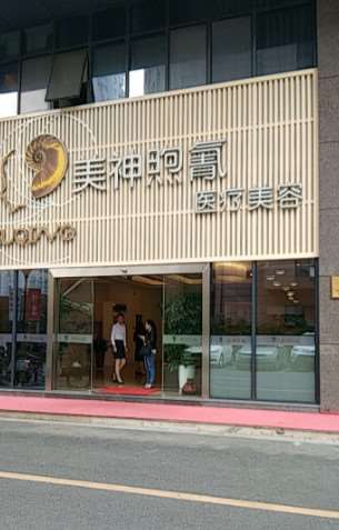 杭州眼综合整形费用2025明细查看(2025杭州眼综合整形参考价为：19789元)