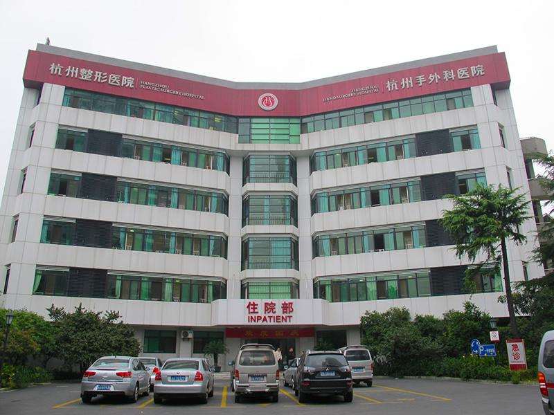 杭州整形医院耳部整形收费价目表，小耳畸形矫正：4565\丰耳垂：190起
