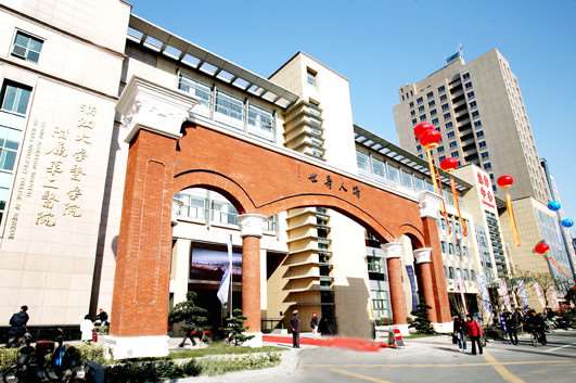 杭州浙江大学医学院附属第二医院鼻部整形收费价格表，隆鼻：2277\肥厚鼻尖鼻翼矫正术：4042起