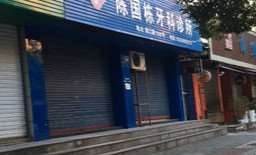 杭州齐尔口腔整形收费价格表，牙贴面：4127\牙齿种植：4052起