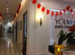 杭州艺星眼部整形收费价格表，眼角修复手术：1617\眼睑松弛修复：216起