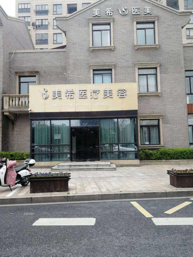杭州耳部整形收费价目表，隐耳修复：1188\小耳再造：279起