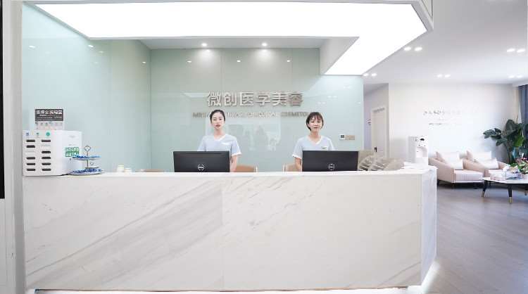 杭州时光皮肤美容收费价格表，去脂肪粒：810\去腋臭：2739起