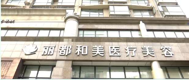 杭州鼻部整形收费价格表，隆鼻整形：3008\鼻尖整形：4285起