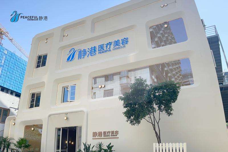 杭州眼部整形收费价目表，重睑术：2826\眼袋失败修复：3099起