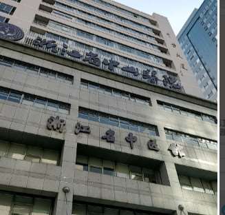 杭州眼部整形收费价格表，眼角提升：1144\眼袋失败修复：1485起
