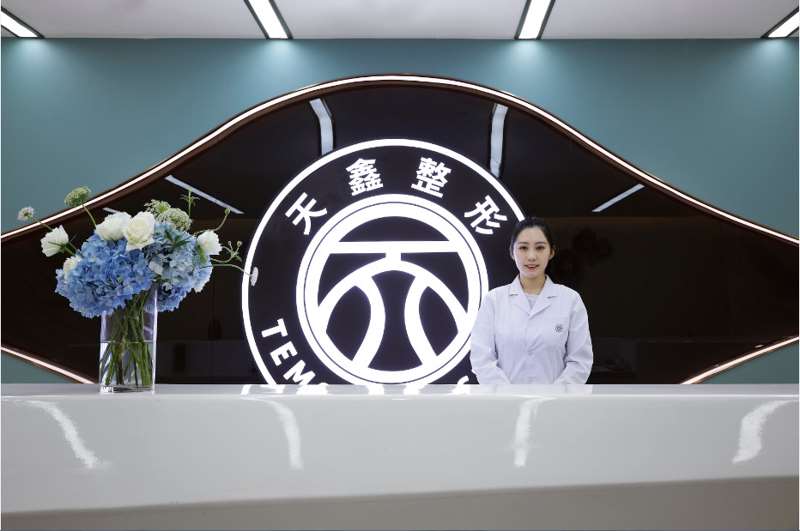 杭州连天美整形皮肤美容收费价目表，收缩毛孔：3942\去色斑：1891起