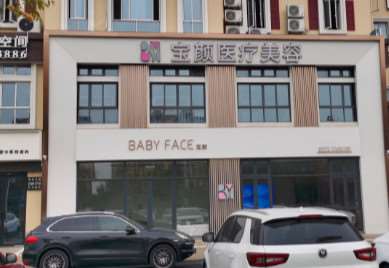 湖州眼部整形收费价格表，眼角提升：1192\下眼睑下至：1467起