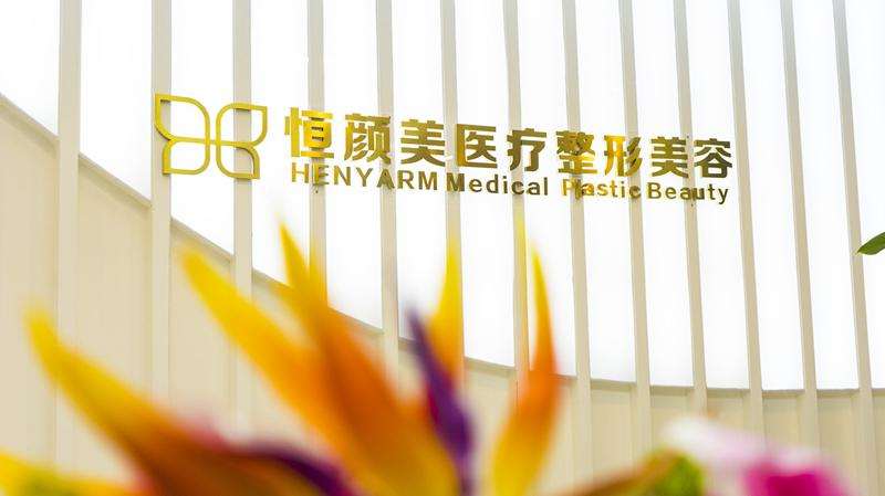 湖州曙光威兹曼鼻部整形收费价格表，隆鼻：2097\酒糟鼻治疗：1692起