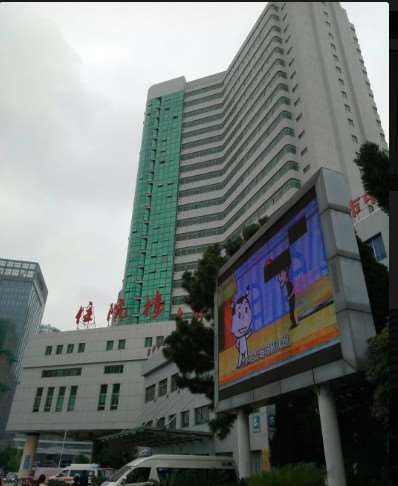 湖州眼部整形收费价格表，眼角提升：1192\下眼睑下至：1467起