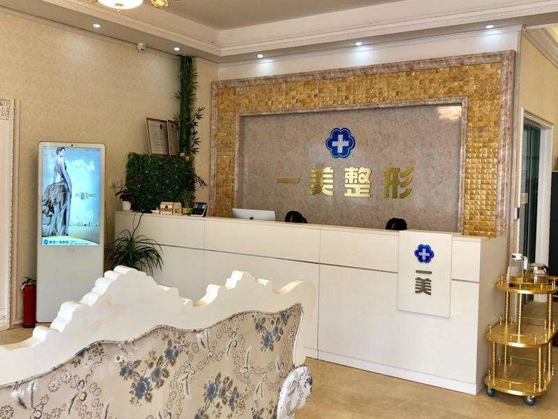 湖州鼻部整形收费价格表，鼻尖整形：944\隆鼻：4261起