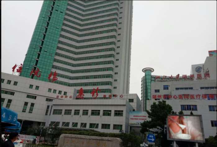 湖州眼部整形收费价目表，眼窝凹陷修复：4149\眼睑内翻矫正：3487起