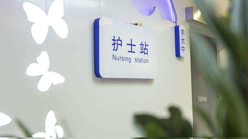 湖州恒颜美眼部整形收费价格表，做卧蚕失败修复：1507\眼角提升：1157起