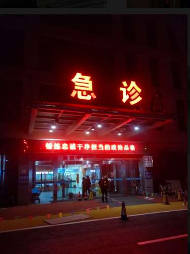 嘉兴植发养发收费价目表，头发种植：772\其他部位：1286起