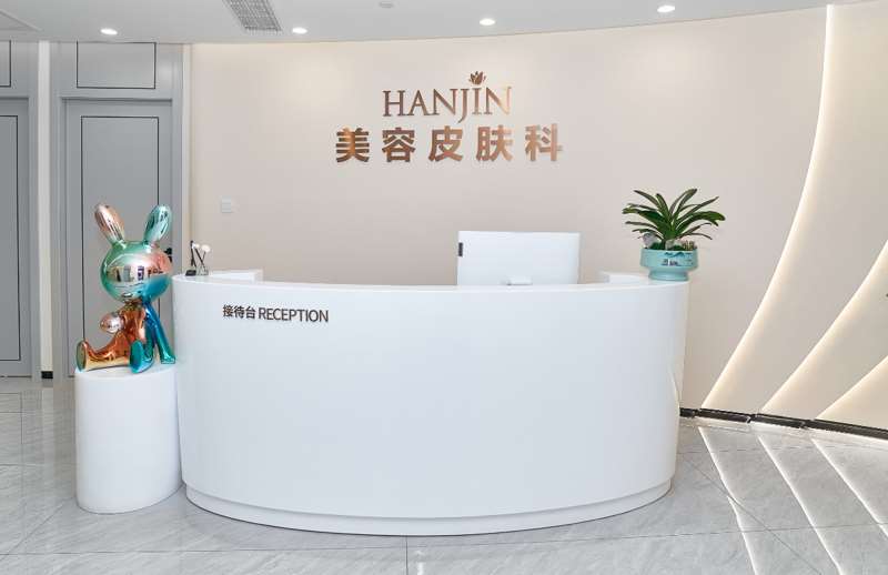 嘉兴眼部整形收费价格表，眼窝凹陷修复：3737\消除肿眼泡：2666起