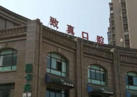 嘉兴包励学口腔整形收费价格表，正颌：2382\牙齿种植：3287起