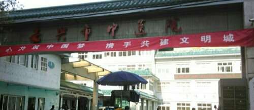 嘉兴鼻部整形收费价格表，鼻翼整形：910\隆鼻：2708起