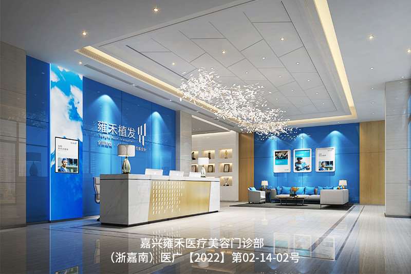 嘉兴眼部整形收费价目表，做卧蚕失败修复：637\眼修复：3337起