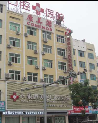 金华牙齿种植价格在线公布(2025金华牙齿种植参考价为：4232元)
