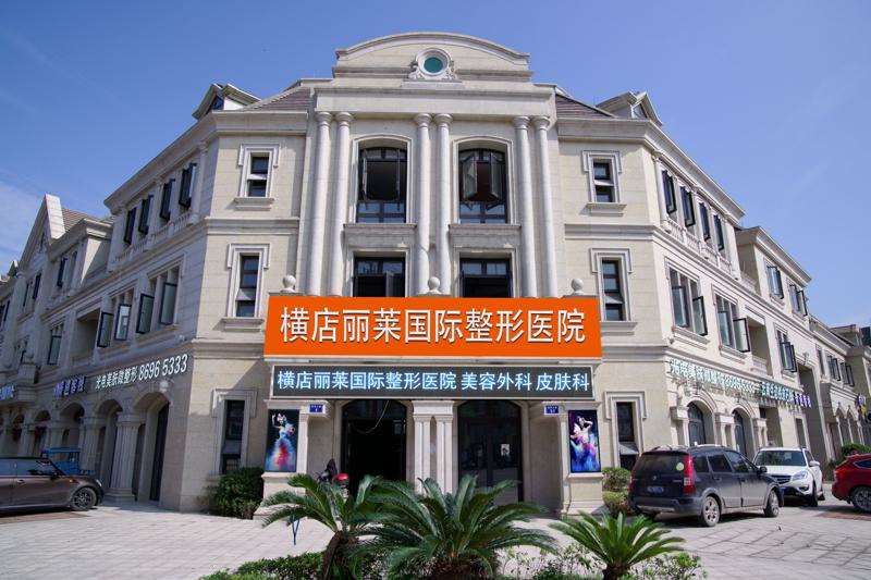 金华皮肤美容收费价格表，注射治疗：1688\去青春痘：3430起