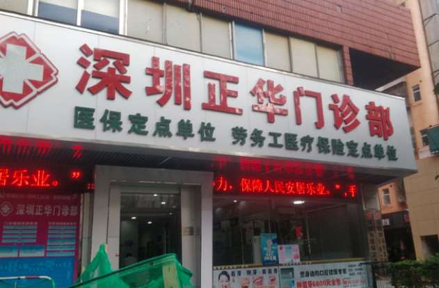 金华口腔整形收费价目表，种植牙：840\牙齿美白：2692起