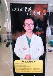 金华眼部整形收费价格表，做卧蚕失败修复：3803\眼修复：28起