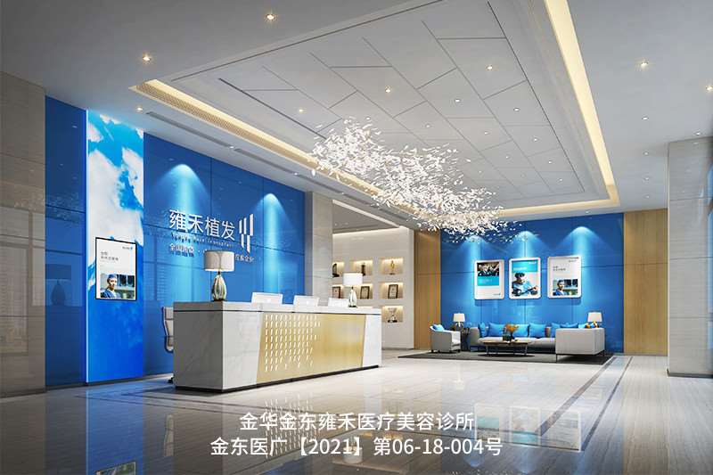 金华眼修复价格在线公布(2025金华眼修复参考价为：4107元)