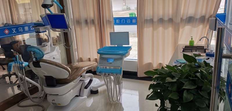 金华陈雁天口腔整形收费价格表，牙齿修复：89\牙齿美白：4299起