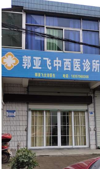 金华眼部整形收费价目表，眼综合：2532\眼窝：83起