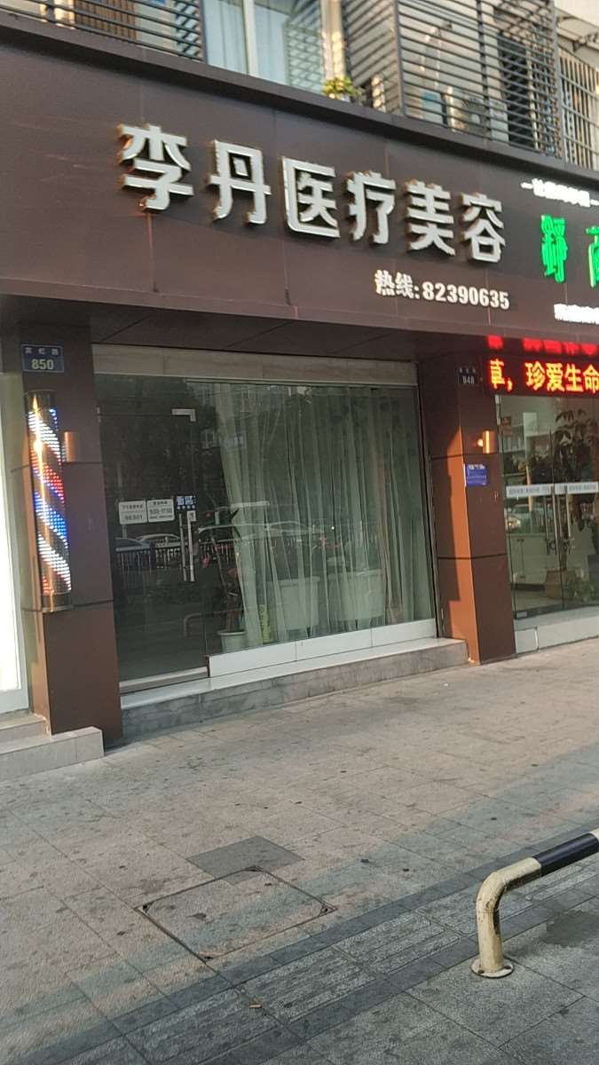 金华鼻部整形收费价格表，鼻修复整形：1055\鼻尖整形：829起