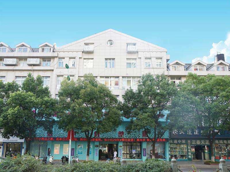 金华皮肤美容收费价格表，注射治疗：1688\去青春痘：3430起
