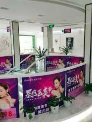 金华丽都整形美体塑形收费价目表，注射塑形：864\小腿塑形：4320起