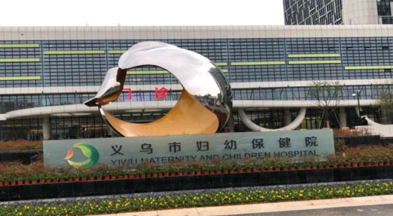 金华眼部整形收费价目表，做卧蚕失败修复：661\重睑术：2802起