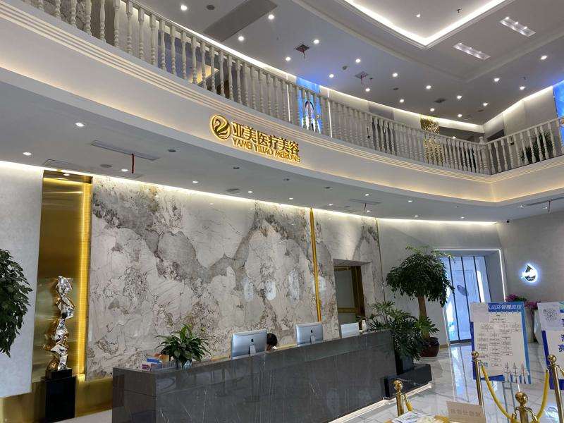 金华皮肤美容收费价目表，去青春痘：3468\抗衰提升：1483起