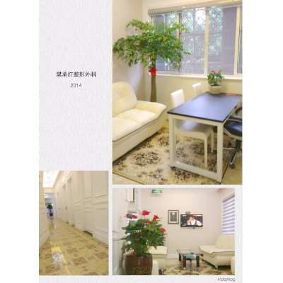 丽水眼部整形收费价目表，做卧蚕失败修复：644\眼睑松弛修复：219起