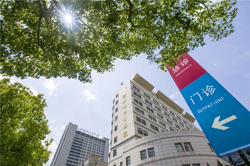 丽水眼部整形收费价目表，做卧蚕失败修复：644\眼睑松弛修复：219起