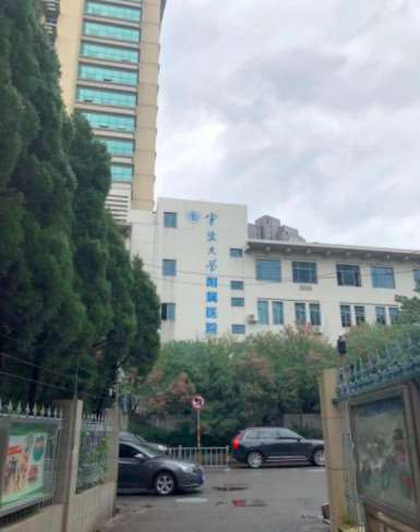 宁波静港皮肤美容收费价目表，去脂肪粒：1328\去法令纹：4394起