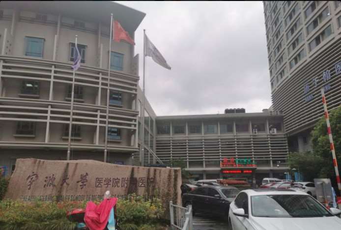 宁波静港皮肤美容收费价目表，注射去疤：4454\去鱼尾纹：3194起