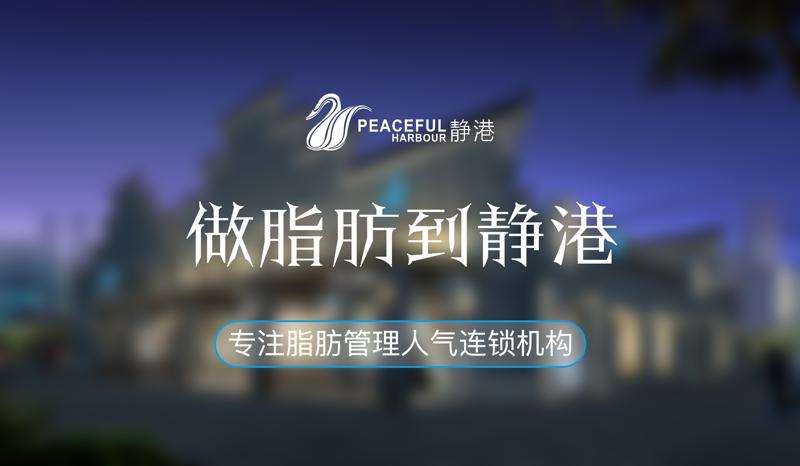宁波下巴整形2025价目表均价一览(2025宁波下巴整形参考价为：3951元)