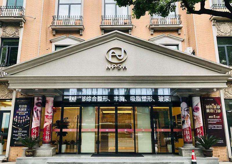 宁波面部轮廓收费价目表，下颌角：238\下巴整形：3646起