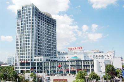 宁波眼部整形收费价格表，眼角修复手术：3192\眼睑内翻矫正：3505起