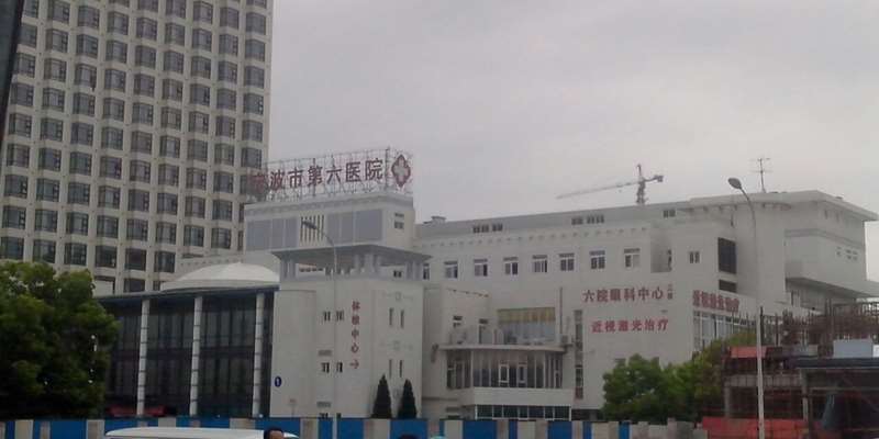 宁波眼部整形收费价格表，眼角修复手术：3163\眼部修复：4104起