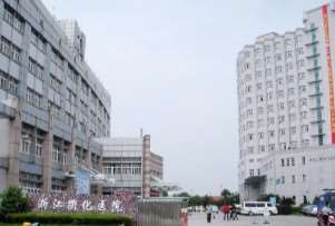 衢州衢化医院鼻部整形收费价格表，隆鼻整形：390\鼻修复整形：1049起