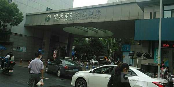 绍兴眼部整形收费价格表，眼睑内翻矫正：2965\下眼睑下至：1469起