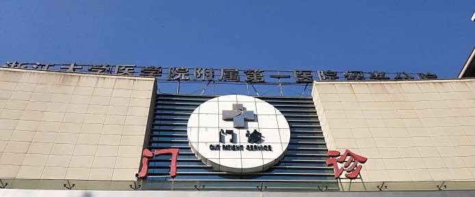 绍兴艺美医疗美容鼻部整形收费价格表，酒糟鼻治疗：672\肥厚鼻尖鼻翼矫正术：2629起