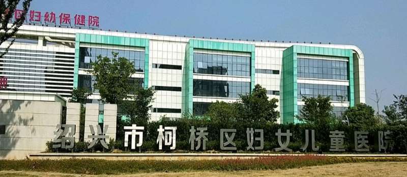 绍兴金柯桥医院眼部整形收费价目表，眼综合：2544\眼修复：3395起