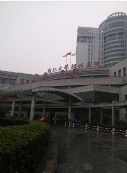 绍兴金柯桥医院眼部整形收费价格表，做卧蚕失败修复：639\眼皮下垂矫正：1155起