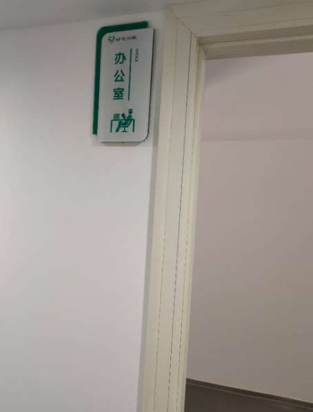 台州眼部整形收费价目表，祛眼袋：3360\开眼角：263起