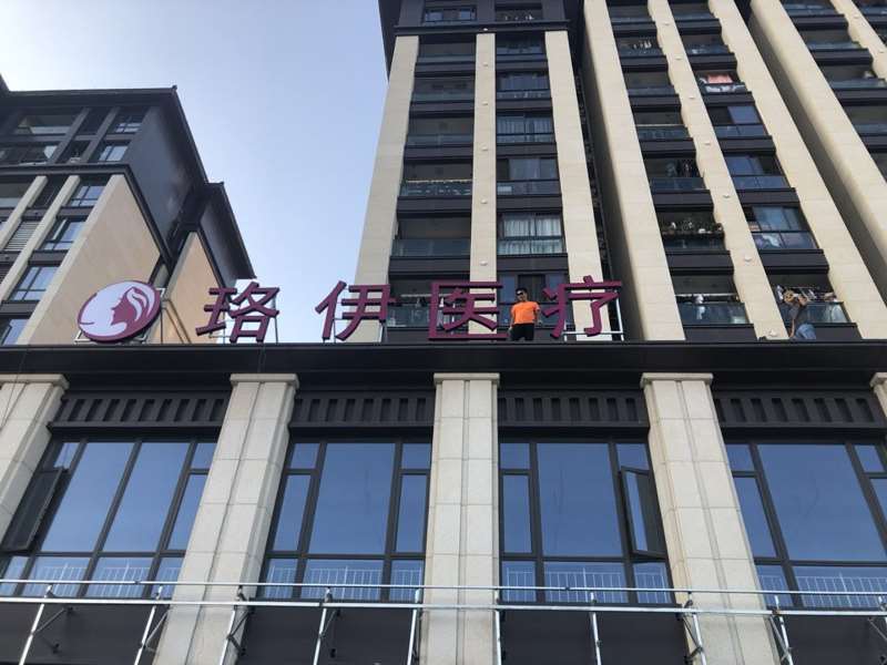 台州美体塑形收费价目表，瘦肚子：3245\溶脂瘦背：2220起