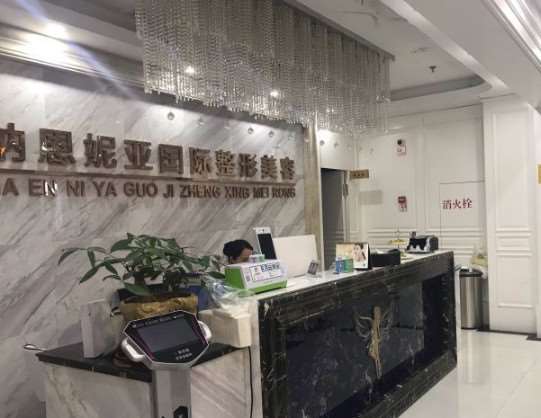 台州胸部整形收费价格表，胸型美化：3033\胸部修复：4367起